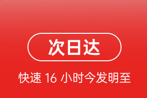 甘孜康定航空物流航空货运 航空货运