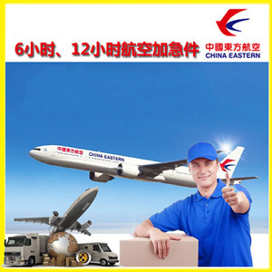 甘孜康定航空物流公司谈空运的四大作用是什么